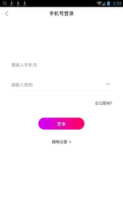 晓聊安卓直装版(2)