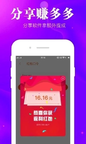 小红种草手机正版图2