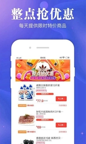 小红种草手机正版图3