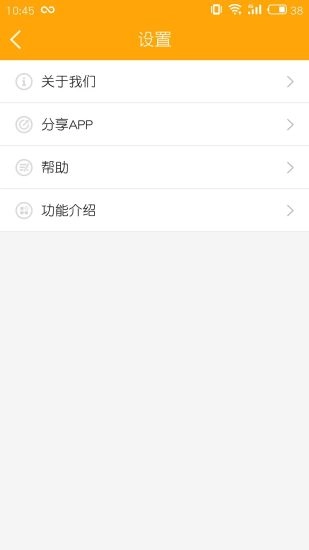 哆点校园安卓直装版
