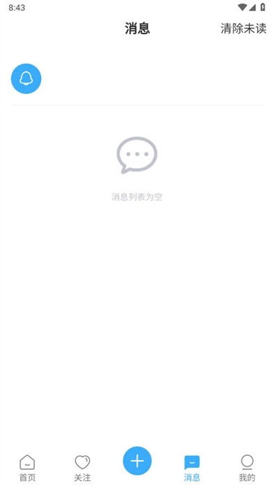 安家愿景免费版图1