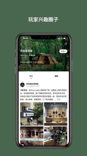 太格有物官方正版