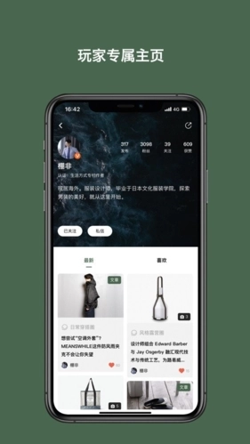 太格有物官方正版
