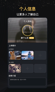 米勾无广告版图3