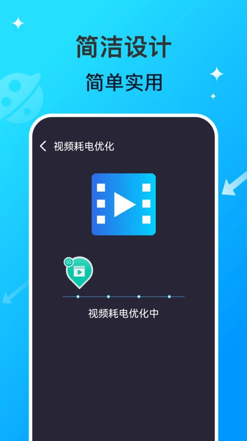WiFi网络钥匙专家手机版图1