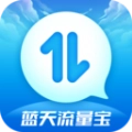 蓝天流量宝官方版
