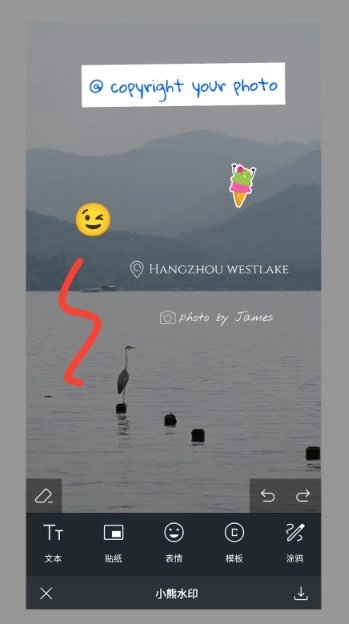 小熊水印免费原版图1