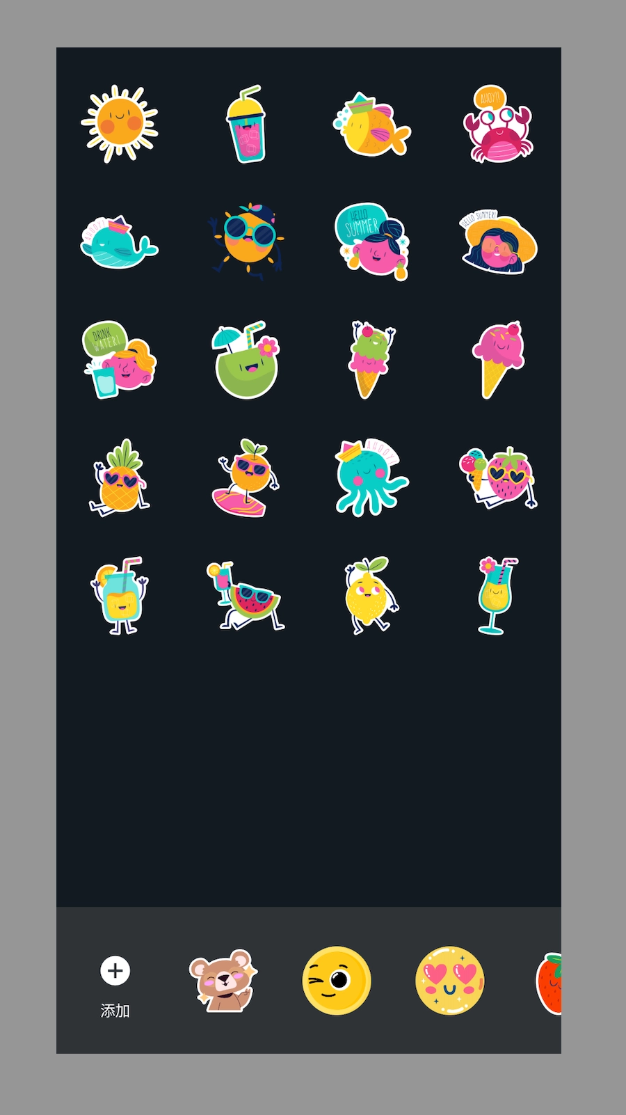 小熊水印免费原版图2