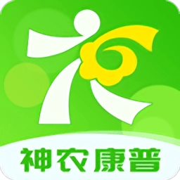 神农康普官方版