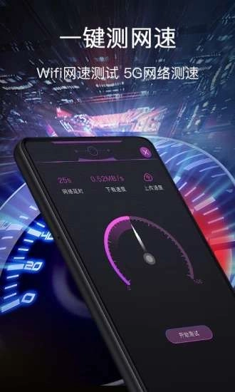 零点手电筒官方最新版