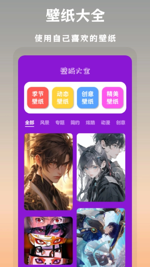 搞笑P图抠图官方最新版图3