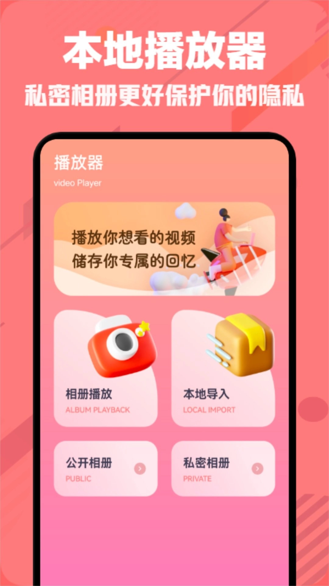 好看影视投屏安卓免费版图4