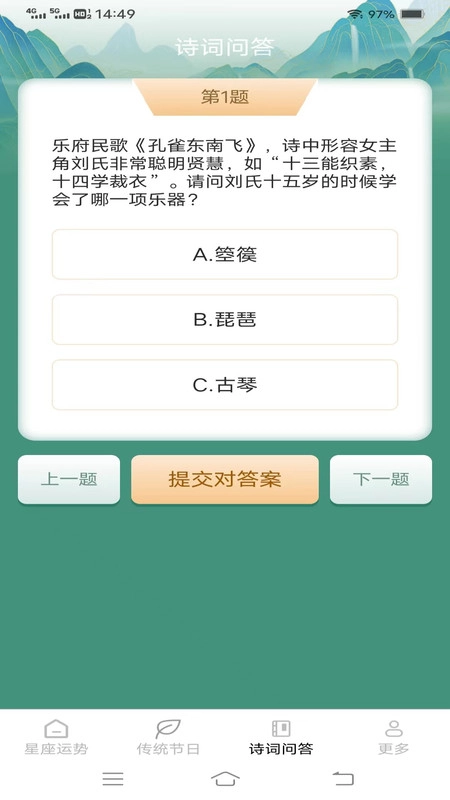 趣味爱刷最新版图1