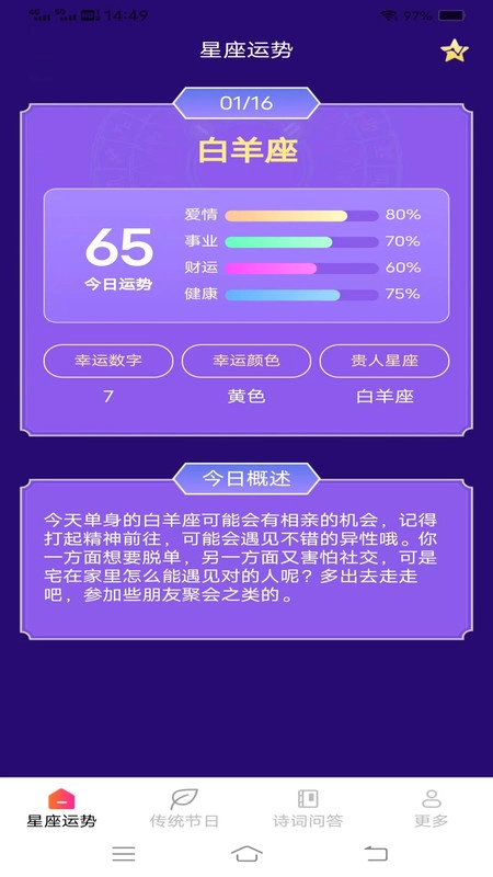 趣味爱刷最新版图2