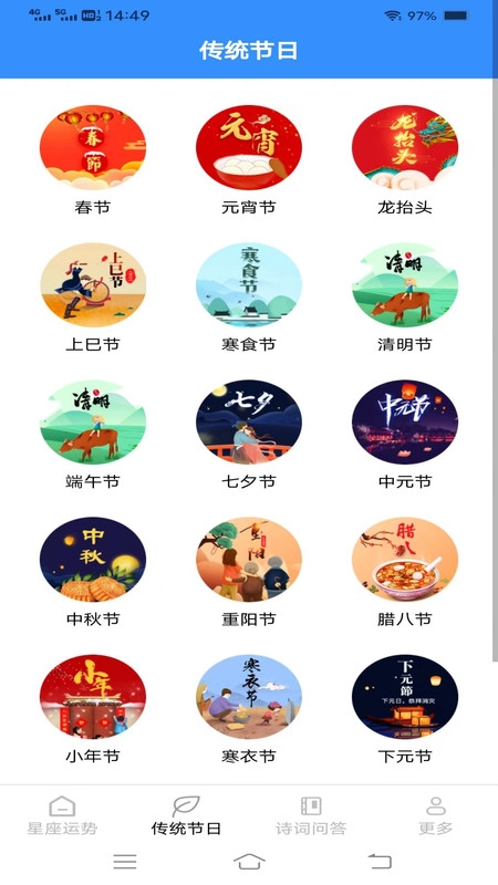 趣味爱刷最新版图3