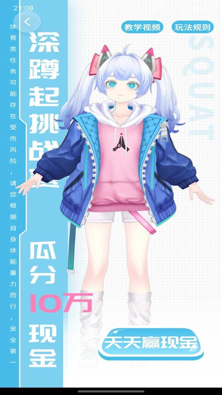 拾十手机版图3