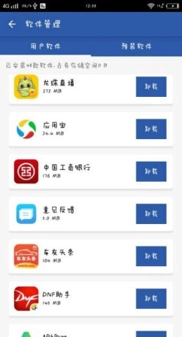 小牧清理原版