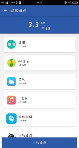 小牧清理原版