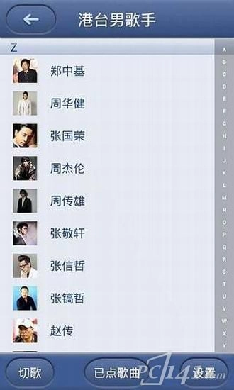 歌吧无广告版图1