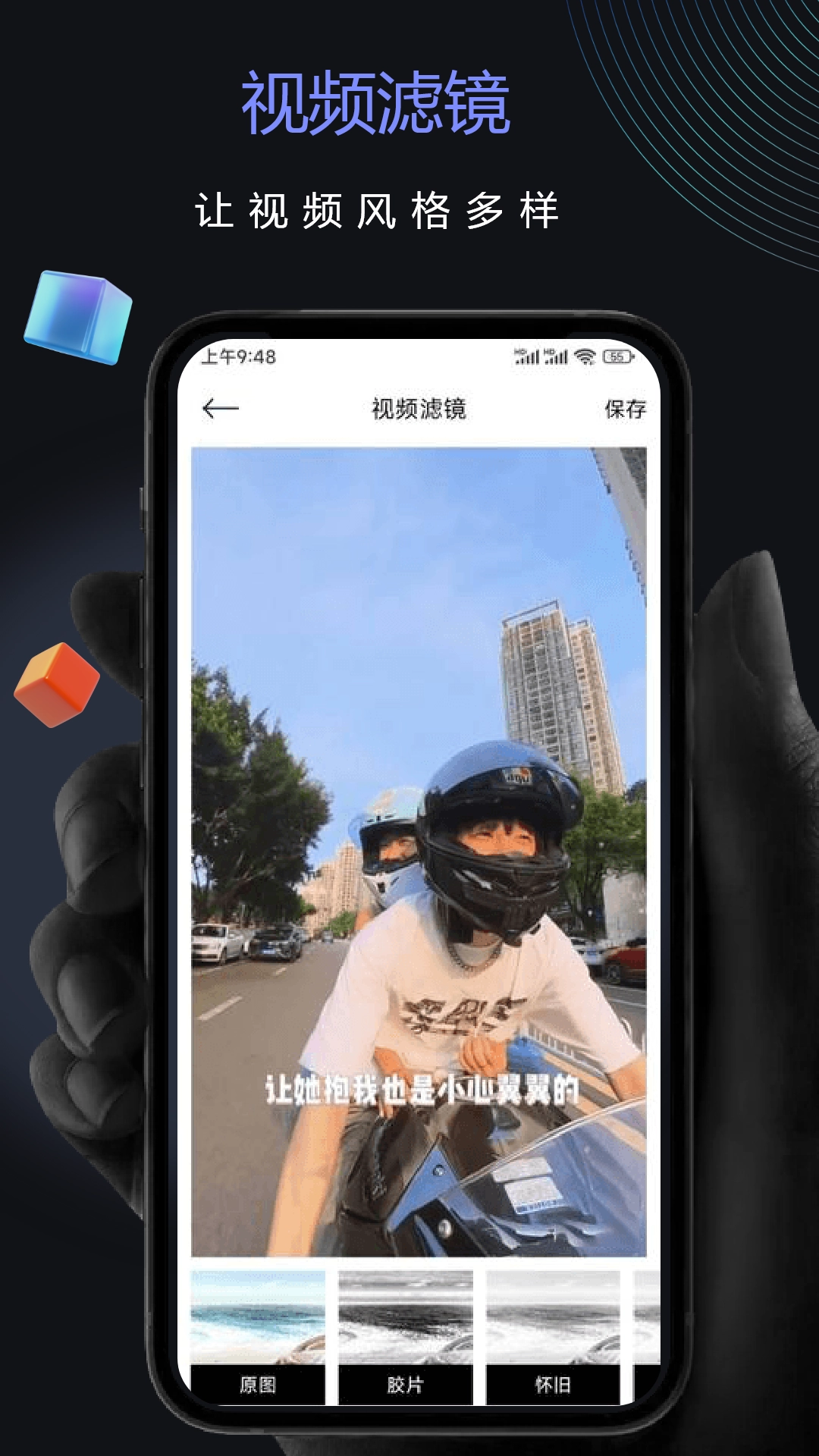 子子影视编辑手机免费版图3