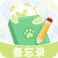指尖备忘录手机免费版