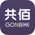 共佰单车手机最新版