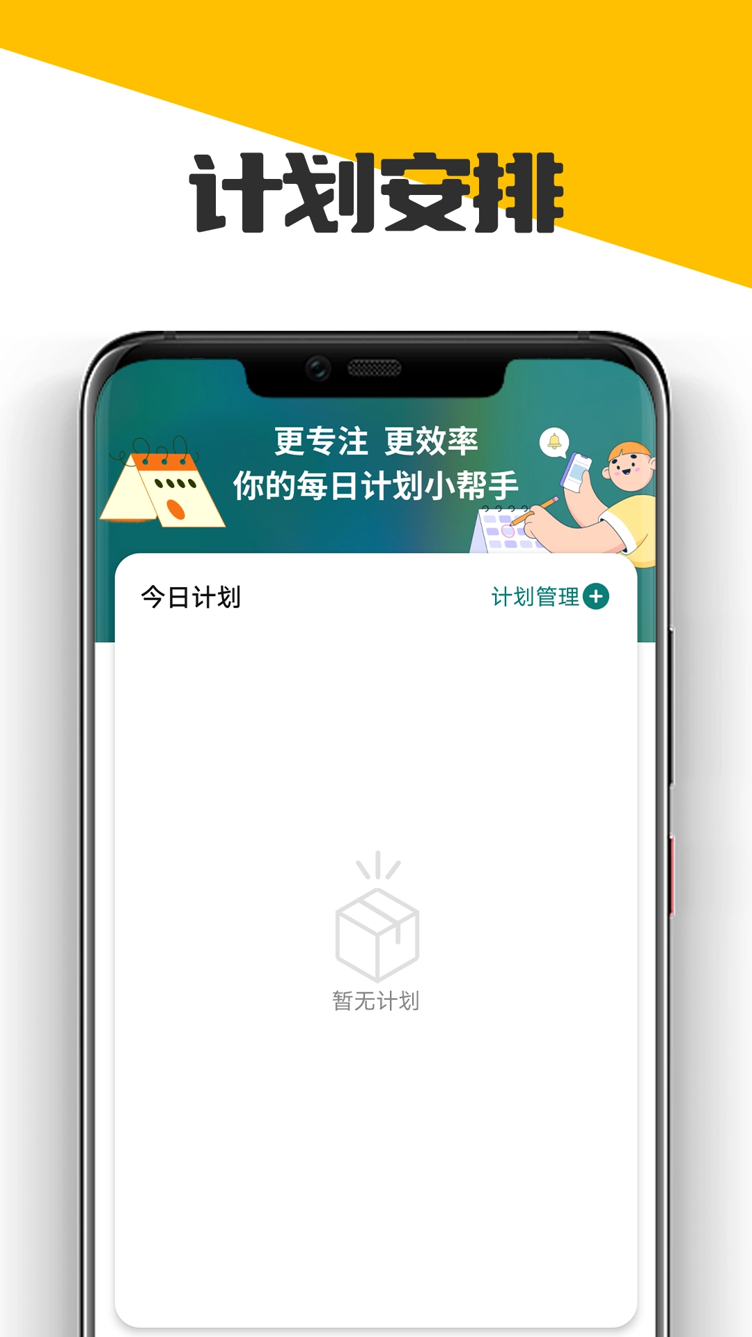 萌兔电池续航最新版