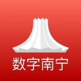 数字南宁安卓直装版