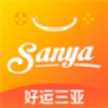 好运三亚原版
