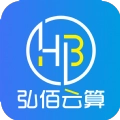 弘佰云算最新免费版