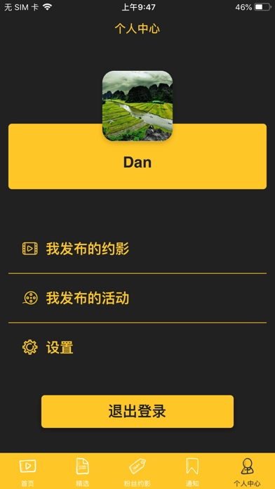 千文影视官方版
