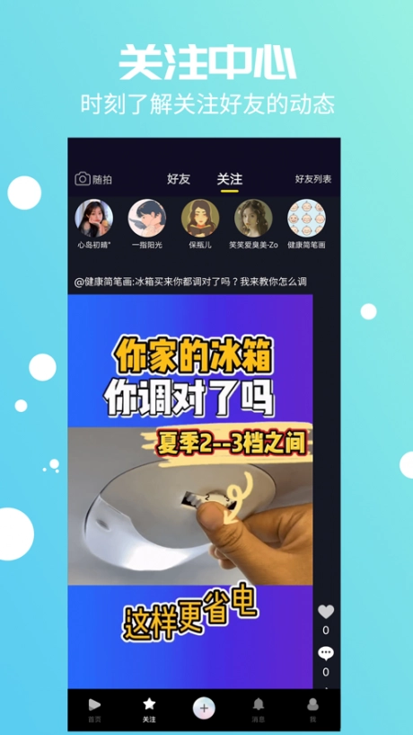 美健视频官方正版