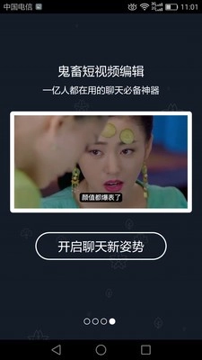 短视频编辑软件最新版