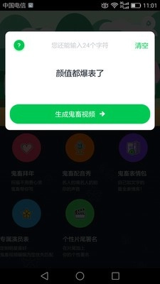 短视频编辑软件最新版