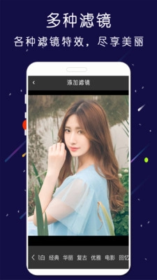 微商水印截图王官方正版图1