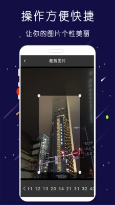 微商水印截图王官方正版图3