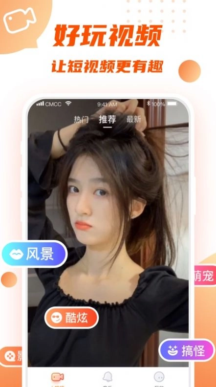 瓦格铃声官方版图4