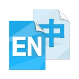 中英互译2026免费原版