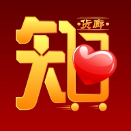知心货廊正版