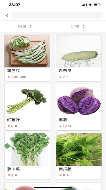 鲜叩生鲜安卓官方版
