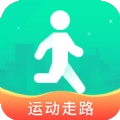 每日运动走路官方最新版