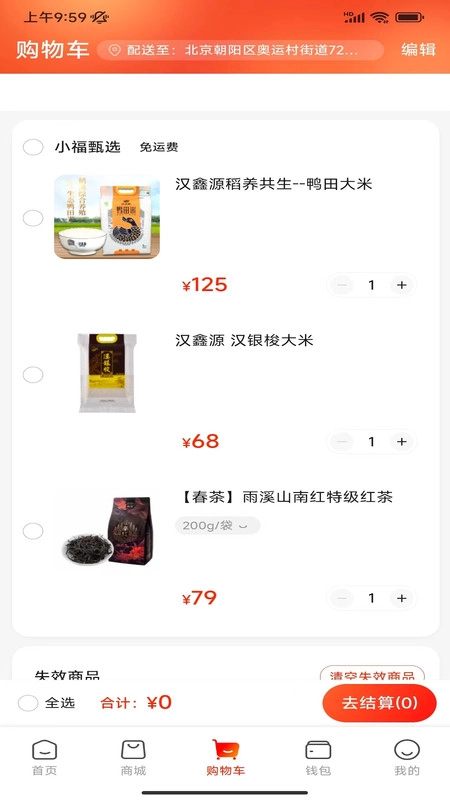 航空之家原版图1