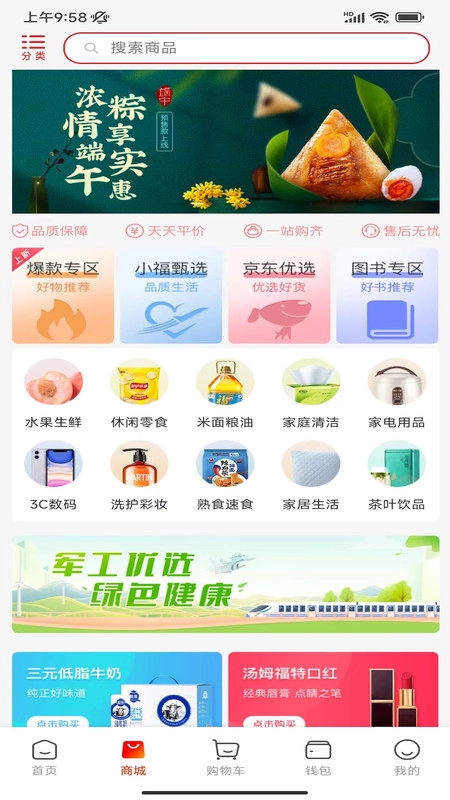 航空之家原版图2