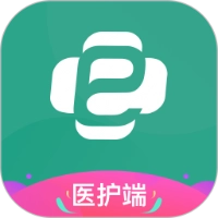 e护通医护端通用版