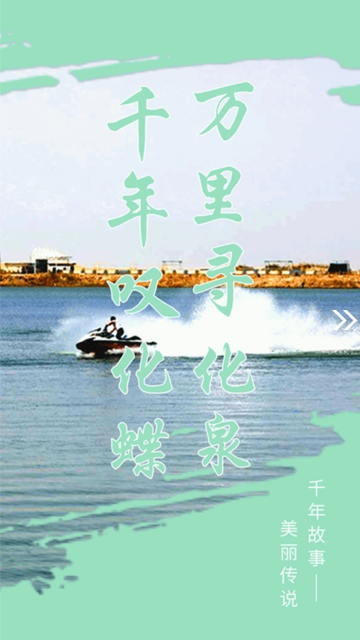 岳普湖好地方安卓官方版