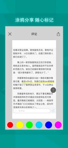 必应搜索原版图1