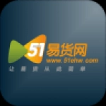 51易货网免费版
