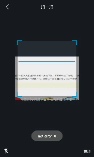 追回神器可换源永不升级版图2