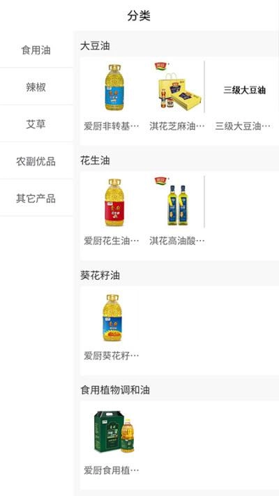 郑联网官方版图1