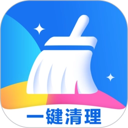 光速清理大师安卓版